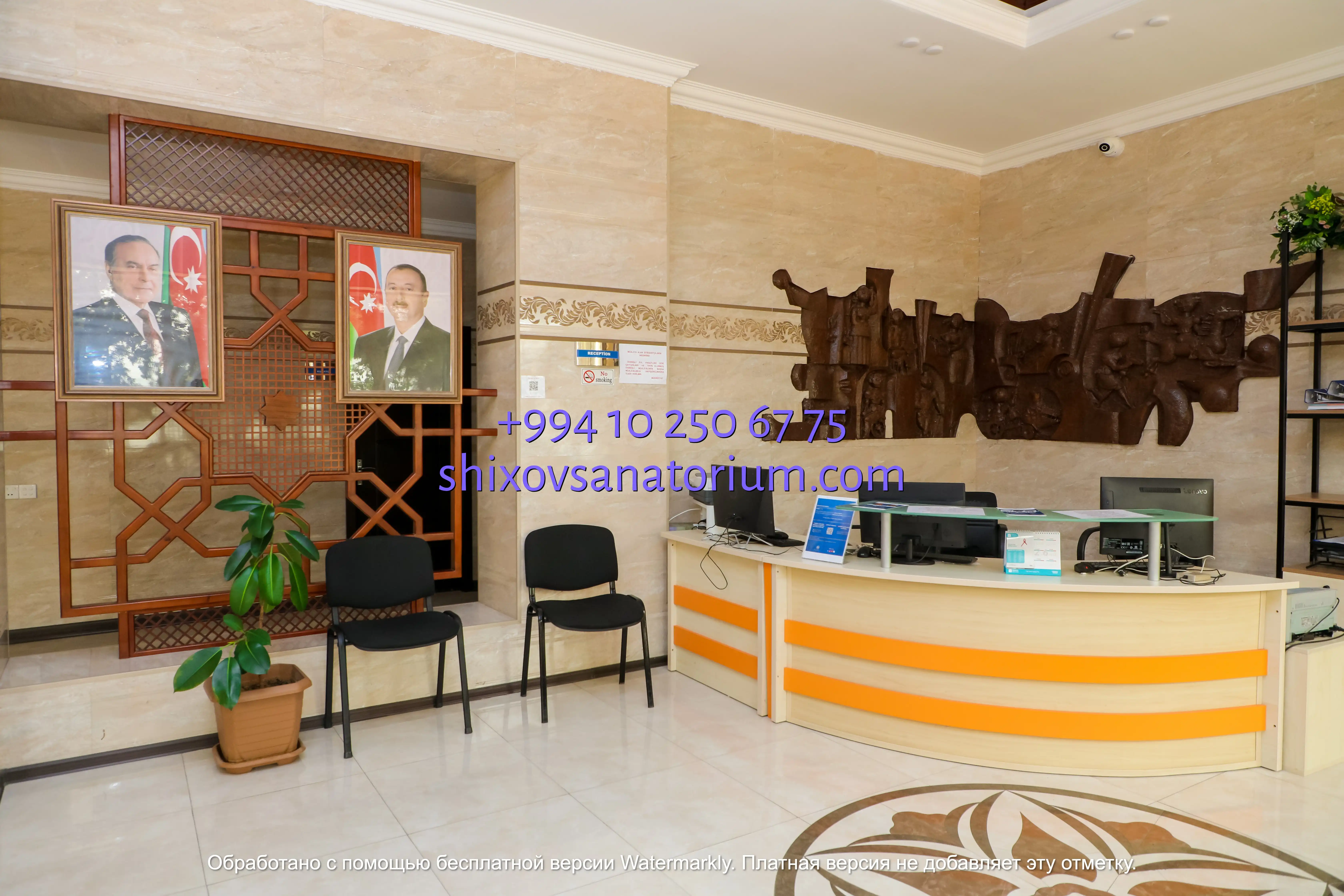 санатории в баку где лечат псориаз