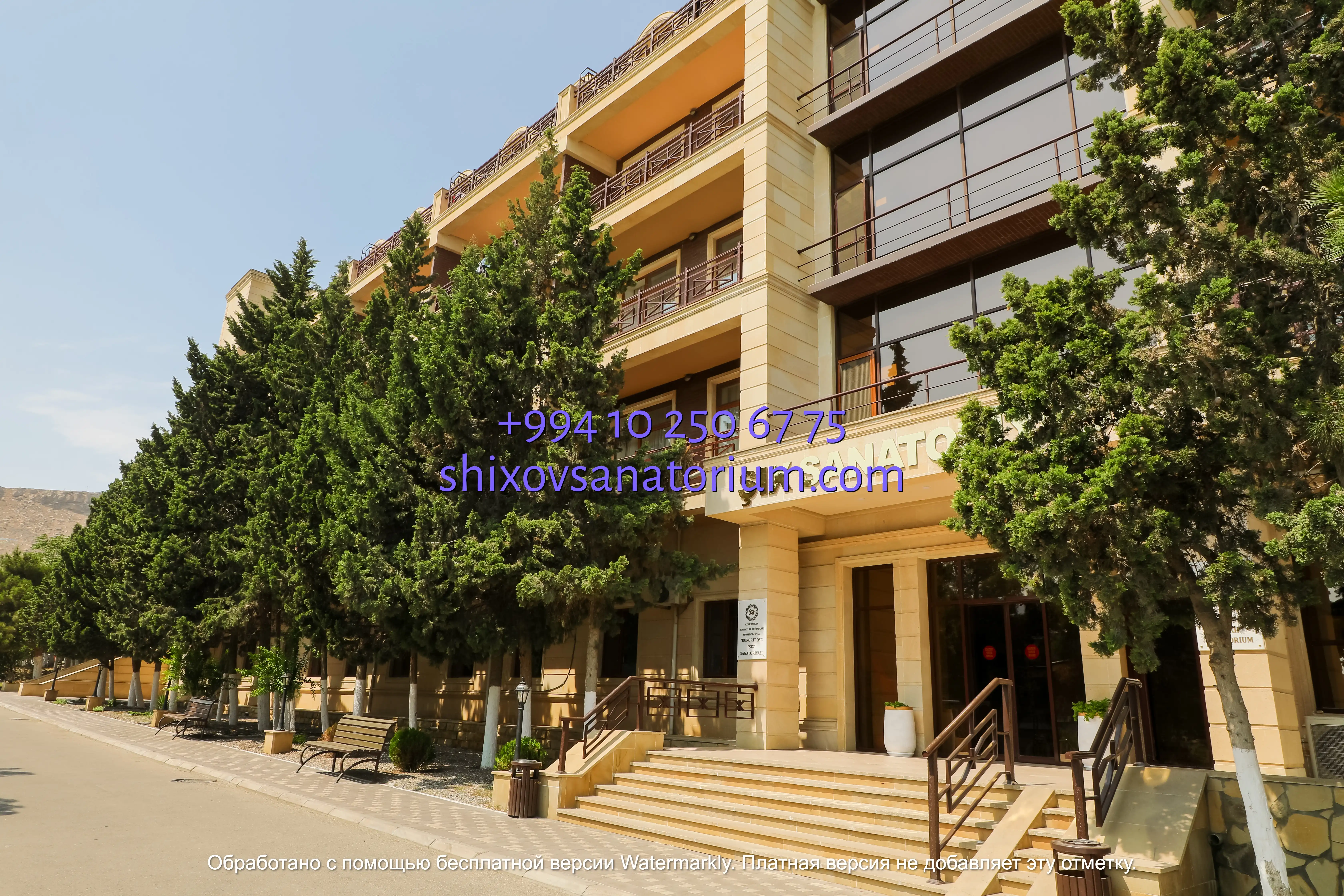 санаторий шихово баку отзывы