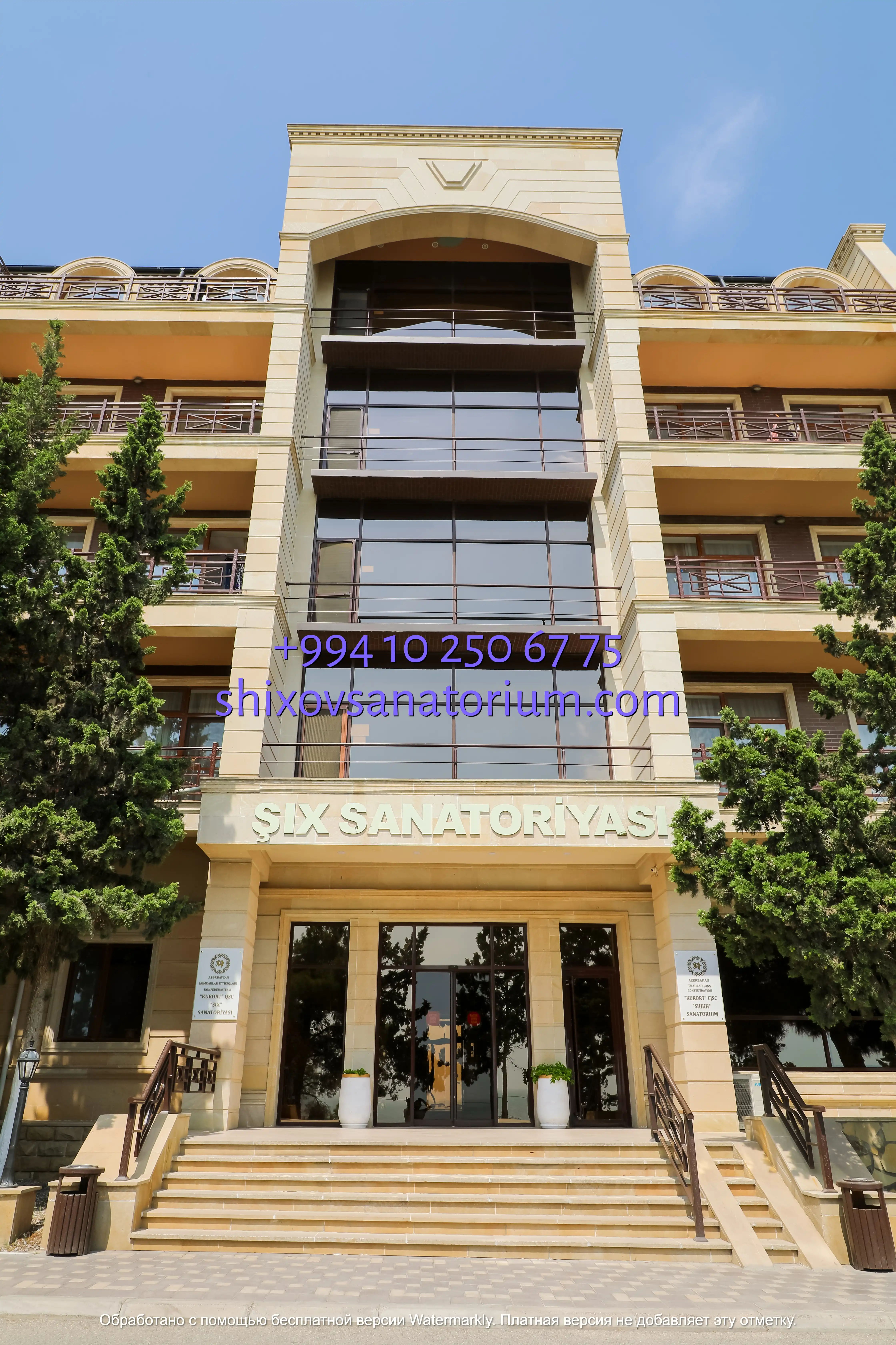 санаторий шихово баку официальный сайт цены